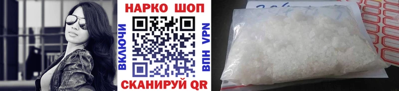 Цена Чехов Кокаин Меф мяу мяу А ПВП ГАШИШ