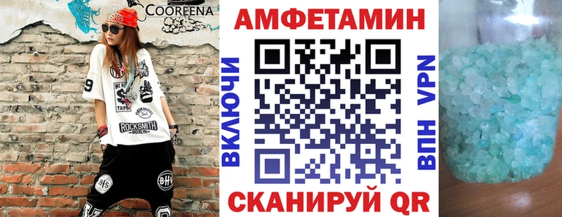 АМФЕТАМИН Розовый  МЕГА как войти  Чехов 