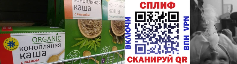 Cannafood марихуана Чехов