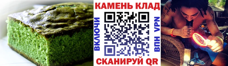 Еда ТГК конопля  Чехов 