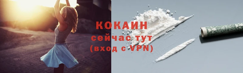 Cocaine Перу  MEGA   Чехов 