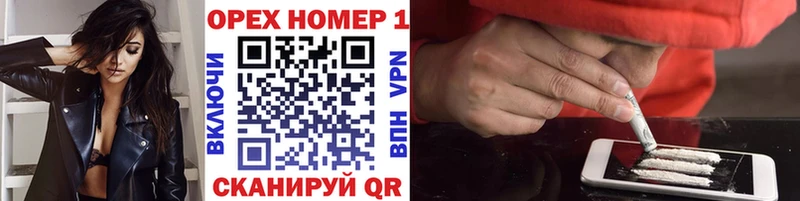 купить закладку Чехов нарко площадка официальный сайт Cocaine Перу