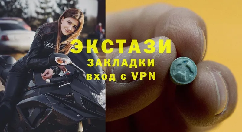 Ecstasy Philipp Plein  hydra ТОР  Чехов 