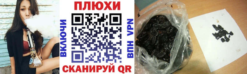 где продают Чехов ГАШИШ Изолятор