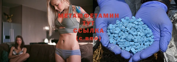 ECSTASY Богородицк