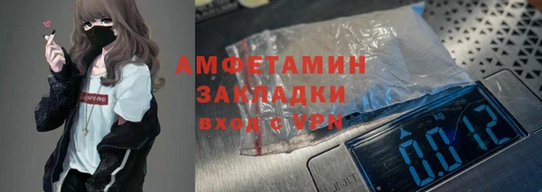 соль ск Няндома