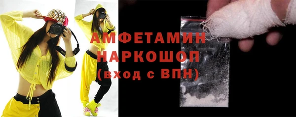 ешки Нязепетровск