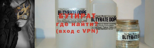 ешки Нязепетровск