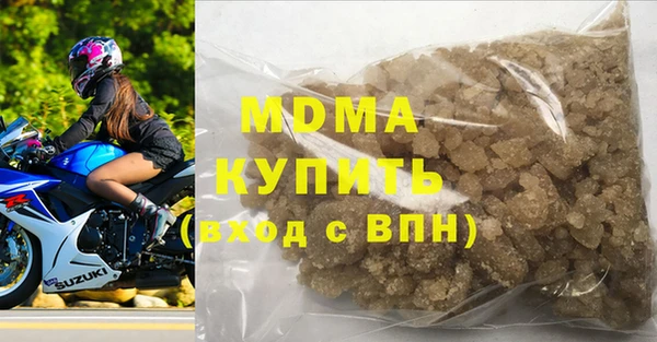 дистиллят марихуана Белоозёрский