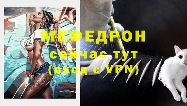 ешки Нязепетровск