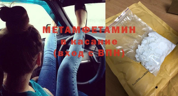 соль ск Няндома