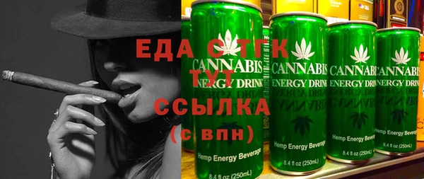 ешки Нязепетровск