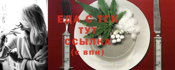 ешки Нязепетровск