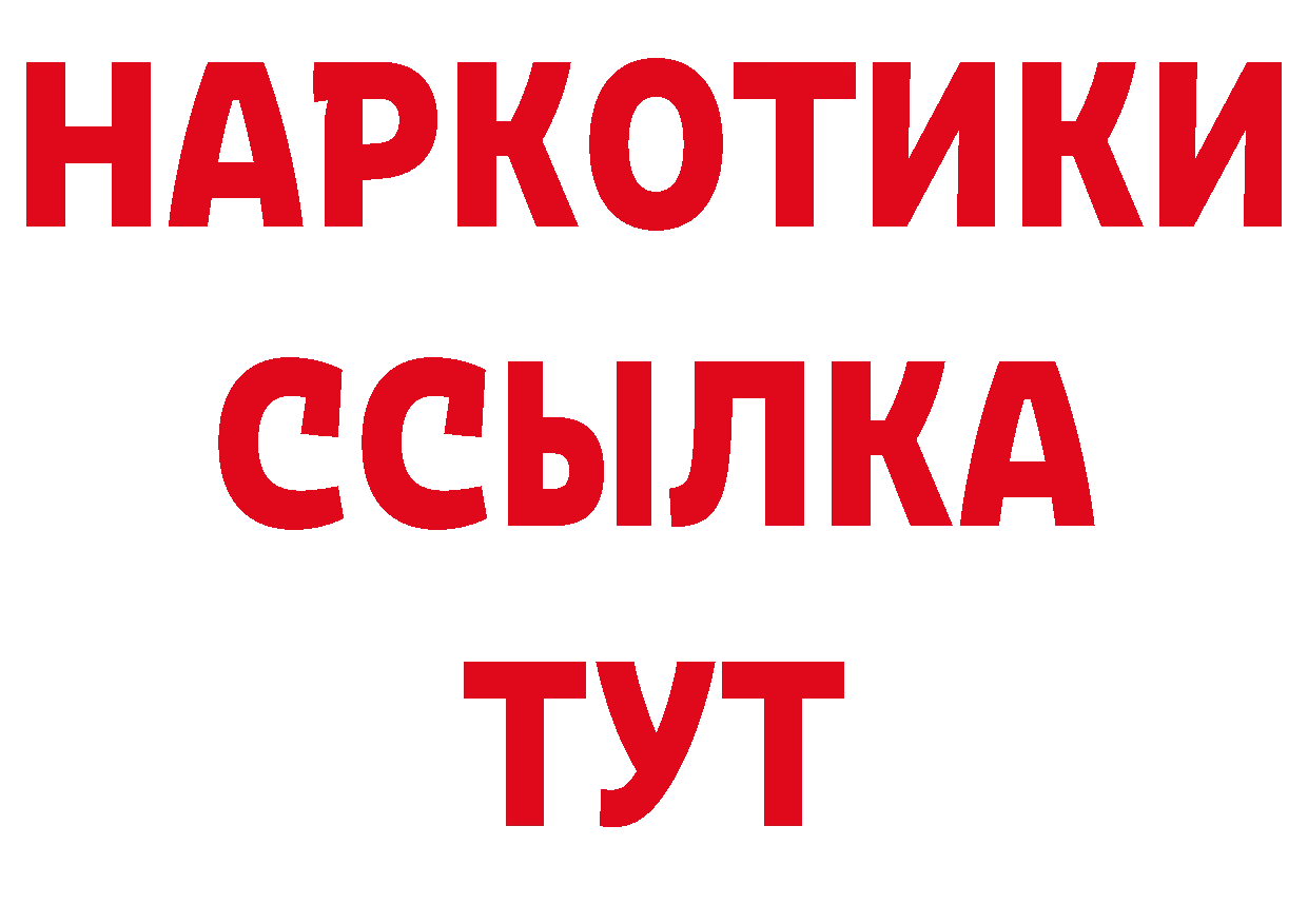 Кодеин напиток Lean (лин) ТОР даркнет hydra Чехов