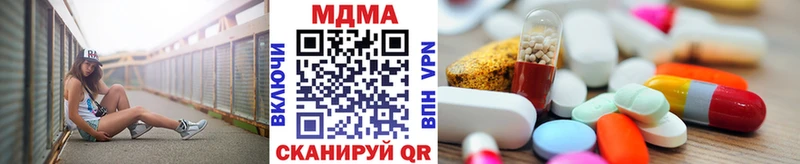 MEGA зеркало  купить  сайты  Чехов  МДМА VHQ 