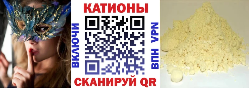 Меф VHQ  ОМГ ОМГ зеркало  Чехов 
