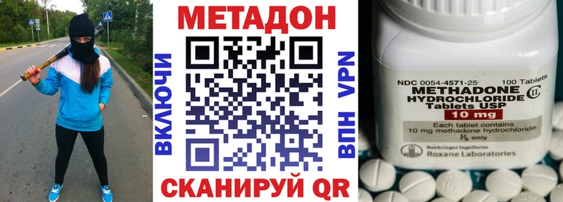 наркотики  Чехов  Метадон кристалл 
