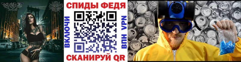 Метамфетамин винт Чехов