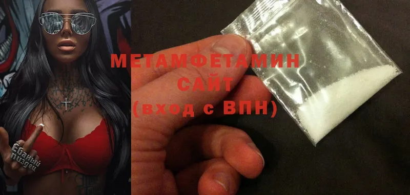 продажа наркотиков  Чехов  Метамфетамин Methamphetamine 