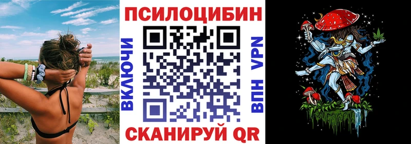 Галлюциногенные грибы GOLDEN TEACHER  Чехов 
